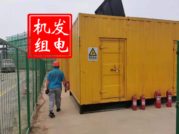 城区出租发电机常规保养内容