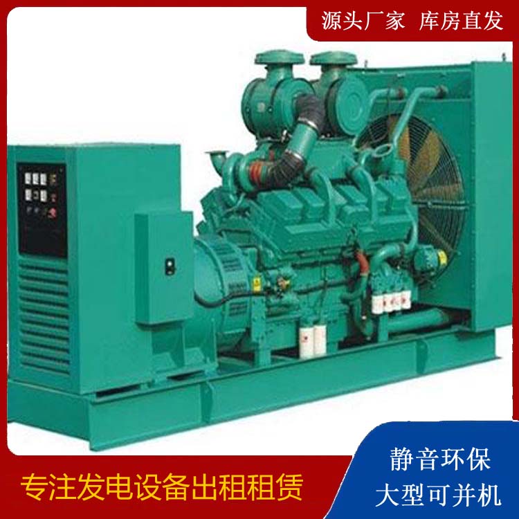 城区租赁发电机