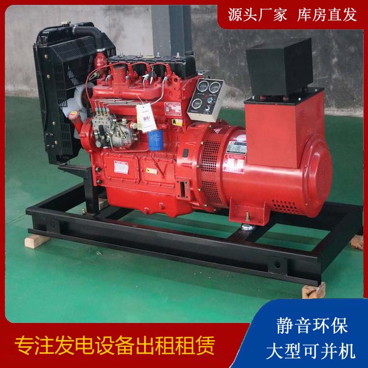 城区租赁发电机