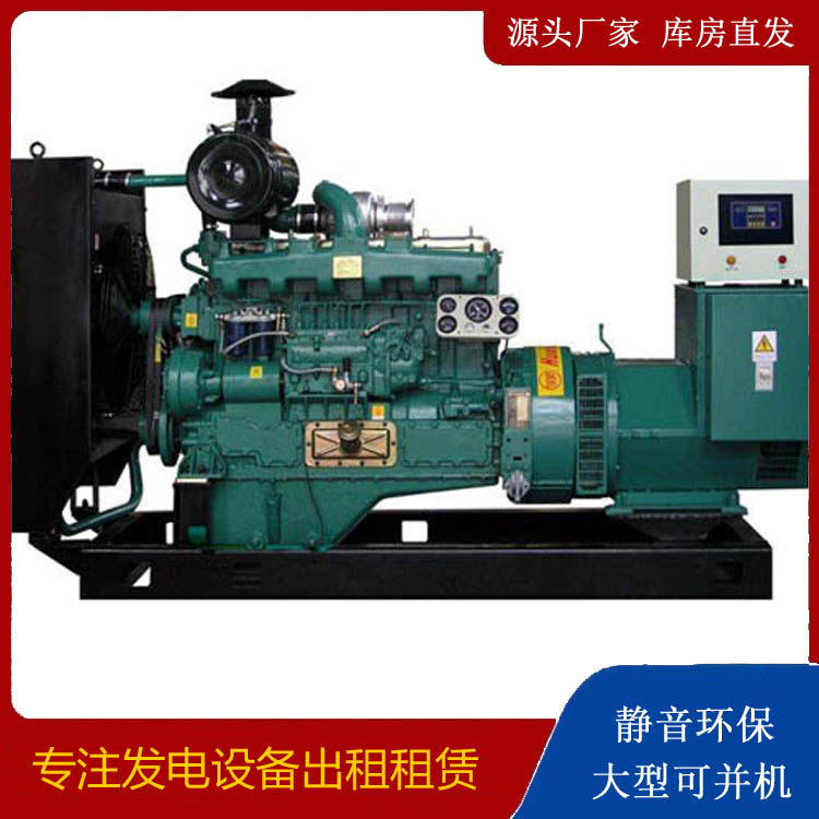 城区静音发电机出租