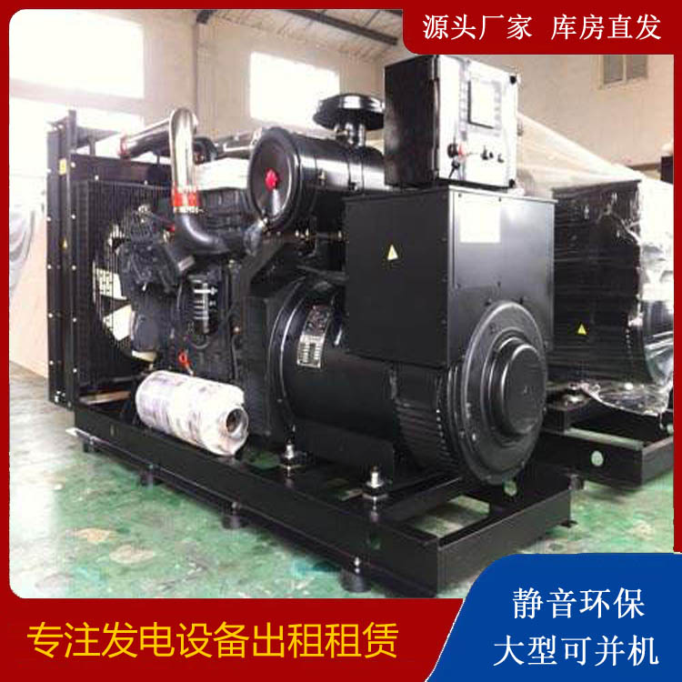 城区出租发电机 为您讲解发电机的工作原理