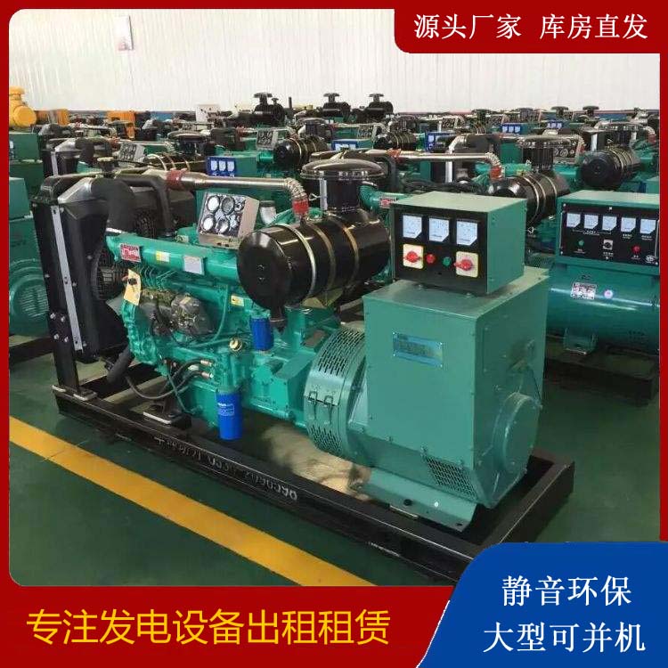 城区租赁发电机的原理是什么